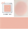 Judydoll Soft Matte Blush Powder 2g